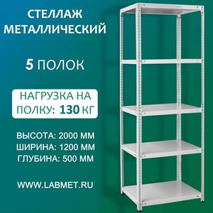 ������� ������������� ��� 2000�1200�500 5 �����