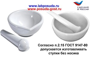 ������ � ���� ���������� ������������ 180 �� N6